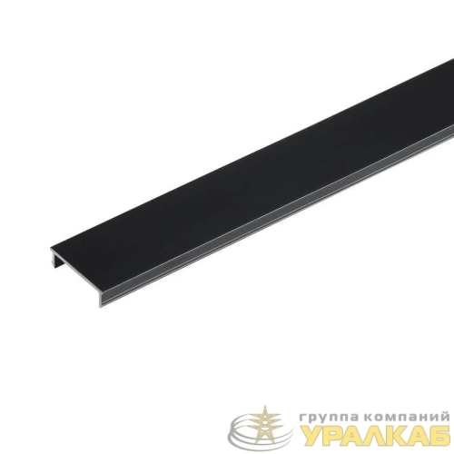 Крышка MAG-COVER-25-1000 (BK) пластик Arlight 