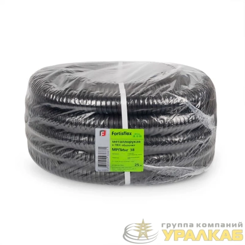 Металлорукав МРПИнг 20 (уп.50м) Fortisflex 