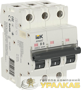 Выключатель автоматический модульный 3п B 6А M06N ARMAT IEK AR-M06N-3-B006