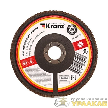 Круг лепестковый торцевой P80 150х22.2мм Kranz KR-90-0020