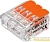 Клемма монтажная 61 686 NTC-R1-3-B5 (уп.5шт) Navigator 