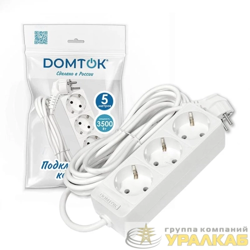 Удлинитель 3х5м с заземл. 16А IP20 3.5кВт ПВС 3х1 бел. DOMTOK 