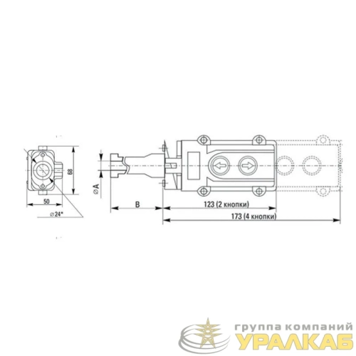 Пульт кнопочный ПК-4 на 4 кнопки IP54 Rexant 36-9211