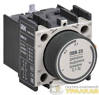 Приставка ПВИ 23 0.1-3сек 1НО+1НЗ IEK KPV20-11-3