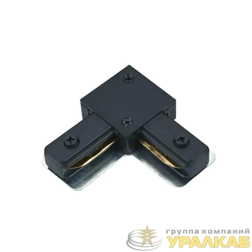 Коннектор L-образный LRB-BL для шинопровода RB черн. IN HOME 