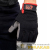 Перчатки защитные KM-GL-EXPERT-221-M модель 221 размер M КМ LO41864 детальная картинка