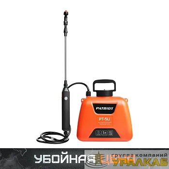 Распылитель аккумуляторный PT-5Li PATRIOT 755302609