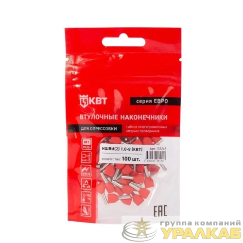 Наконечник штыревой втулочный изолированный НШВИ(2) 1.0-8 ЕВРО красн. КВТ 