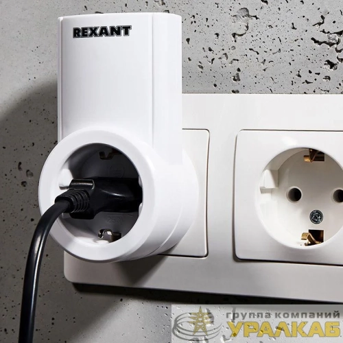 Розетка радиоуправляемая с пультом RX-001 (один пульт одна розетка) Rexant 10-6020 детальная картинка