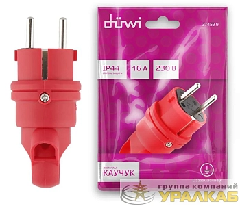 Вилка каучуковая прямая с/з 90град. с кольцом 16А 230В IP44 красн. Duwi 