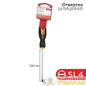 Отвертка шлицевая SL 4х100мм двухкомпонентная рукоятка Rexant 12-6424