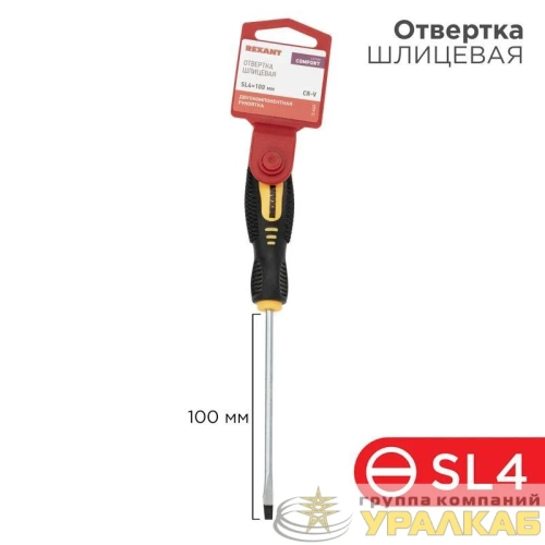 Отвертка шлицевая SL 4х100мм двухкомпонентная рукоятка Rexant 12-6424 детальная картинка