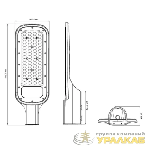 Светильник уличный 100 Вт THL-1010 Ultraflash 