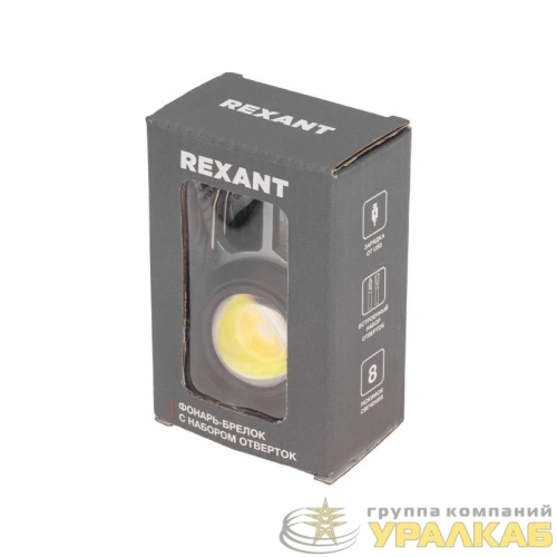 Фонарь-брелок с набором отверток Rexant 