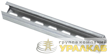 Профиль С-образный перфорир. 30х20 L2500 сталь 1.5мм IEK CLP1C-020-030