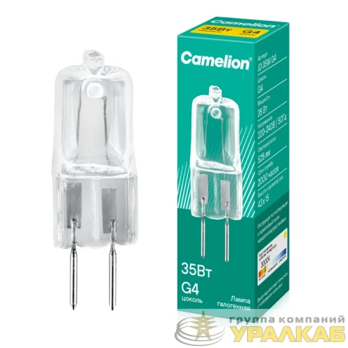 Лампа галогенная JD 35Вт капсула g4 3000К 240В Camelion 