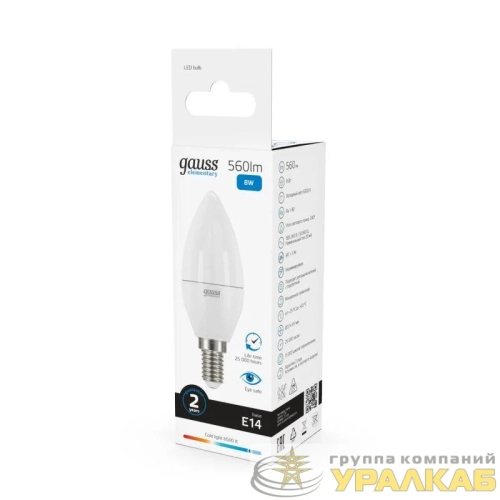 Лампа светодиодная Elementary Candle 8Вт E14 6500К Gauss 33138 детальная картинка