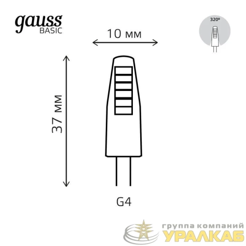 Лампа светодиодная Basic G4 2Вт 3000К 180лм AC220-240В силикон GAUSS 