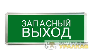 Светильник светодиодный ССА ЗАПАСНЫЙ ВЫХОД 3Вт аварийный односторонний TOKOV ELECTRIC TKE-SSA-3-1/2-IP20