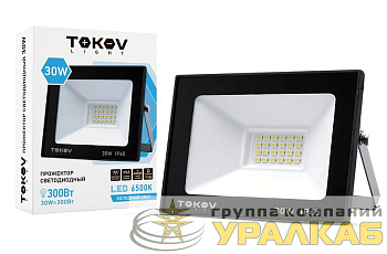 Прожектор светодиодный 30Вт 1700лм 6500К IP65 черн. (TKL) TOKOV ELECTRIC TKL-FL/LED-30-6.5K-IP65