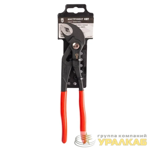 Клещи переставные 250мм "Практик" КВТ 