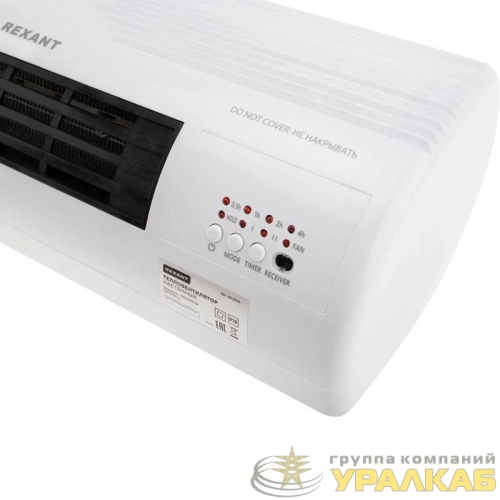 Тепловентилятор электрический настенный PTC 2кВт бел. Rexant 60-0035 детальная картинка Тепловентилятор электрический настенный PTC 2кВт бел. Rexant 60-0035 детальная картинка