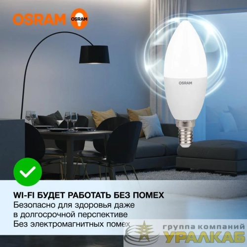 Лампа светодиодная LED Value LVCLB75 10SW/865 10Вт свеча матовая E14 230В 10х1 RU OSRAM 4058075579262 детальная картинка