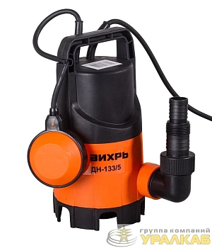 Насос дренажный ДН-133/5 Вихрь 