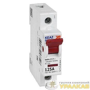 Выключатель нагрузки модульный OptiDin BM63PL-1125-УХЛ3 (ВМ63PL) КЭАЗ 328161
