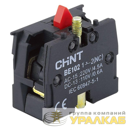 Блок контактный 1НЗ для NP8 (R) CHINT 669999