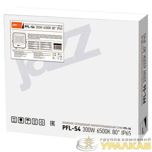 Прожектор светодиодный PFL-V 300Вт 6500К IP65 ДО Pro JazzWay 