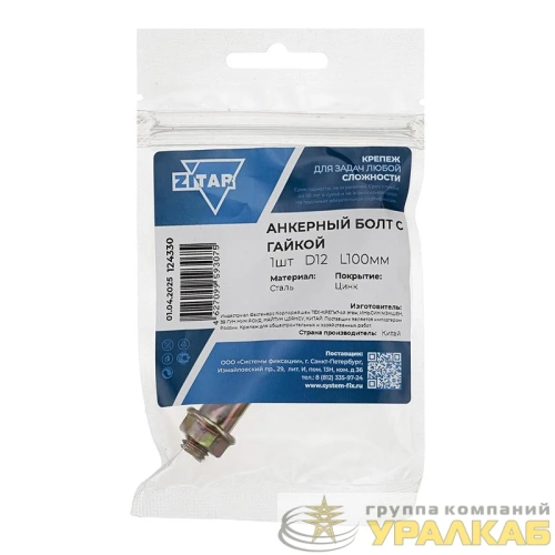 Болт анкерный с гайкой 12х100 Tech-Krep/Zitar 124330 детальная картинка