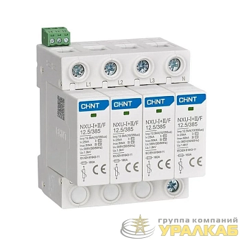 Ограничитель импульсных перенапряжений NXU-I+II/F 4P In=25кА Uc=385В Im=50кА (R) CHINT 