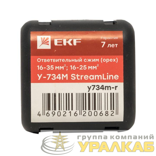 Сжим ответвительный У-734М (16-35/16-25кв.мм) (орех) StreamLine розн. стикер EKF y734m-r