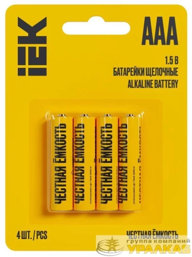 Элемент питания алкалиновый AAA/LR03 Alkaline (блист.4шт) IEK ABT-LR03-OP-L04 детальная картинка