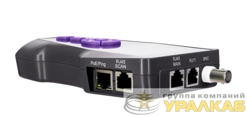 Измеритель длины кабеля NetGeeks NL80 фиолет. Ermenrich 