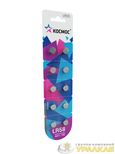 Элемент питания алкалиновый "таблетка" AG11 LR58 (блист.10шт) Космос KOCG11(LR58)10BL детальная картинка