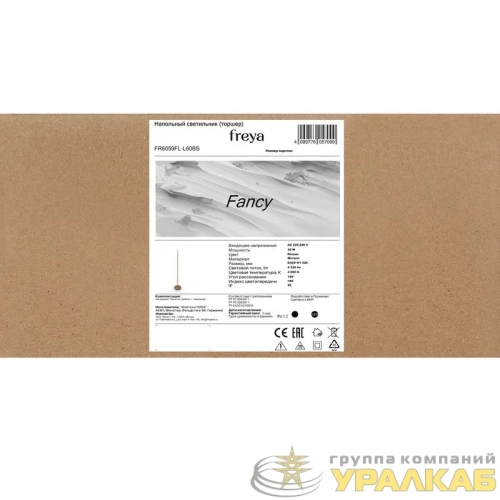 Светильник Fancy 36Вт IP20 торшер напольн. Freya FR6059FL-L60BS детальная картинка