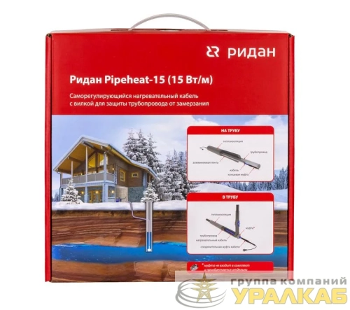 Кабель нагревательный саморег. Pipeheat-15 30Вт 2м с вилкой Ридан 