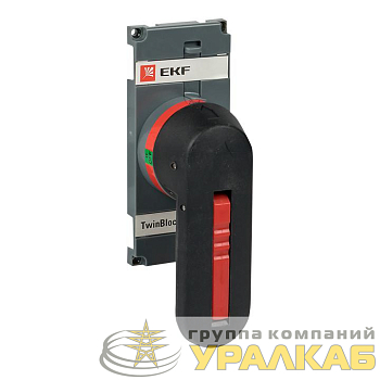 Рукоятка управления для прямой установки на рубильники реверсивные (I-0-II) TwinBlock 630-800А PROxima EKF tb-630-800-fh-rev