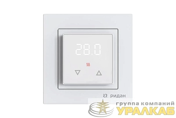 Терморегулятор Room бел. Ридан 21RT0103R