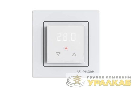 Терморегулятор Room бел. Ридан 21RT0103R детальная картинка