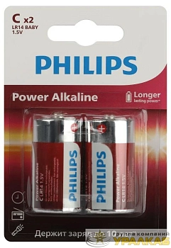 Элемент питания алкалиновый C/LR14 1.5В Power (блист. 2шт) Philips Б0062687