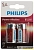 Элемент питания алкалиновый C/LR14 1.5В Power (блист. 2шт) Philips 