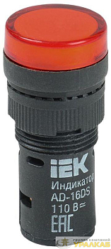 Лампа светосигнальная AD16DS d16мм 24В AC/DC красн. IEK BLS10-ADDS-024-K04-16