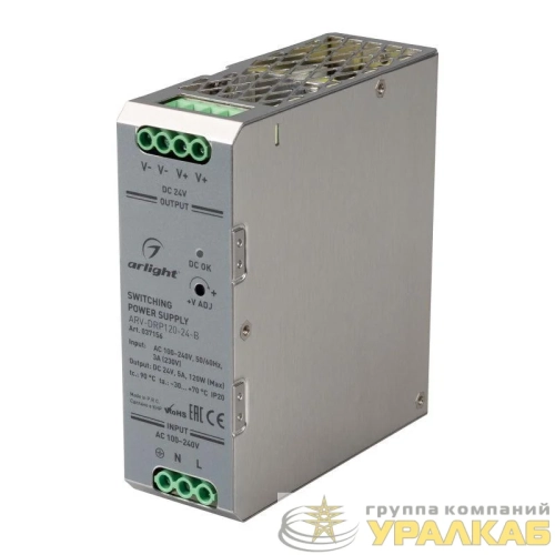 Блок питания ARV-DRP120-24-B (24В 5А 120Вт) IP20 металл Arlight 