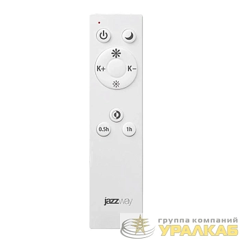 Пульт для светильников PPB Diamond/Magic/Planet JazzWay 