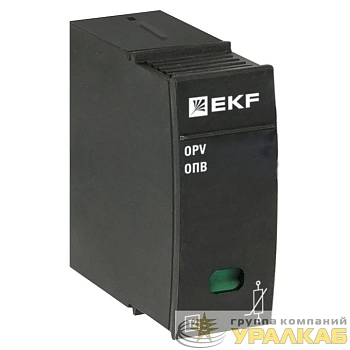Модуль сменный к ОПВ-C In-20кА 440В с сигн. EKF opv-c-module