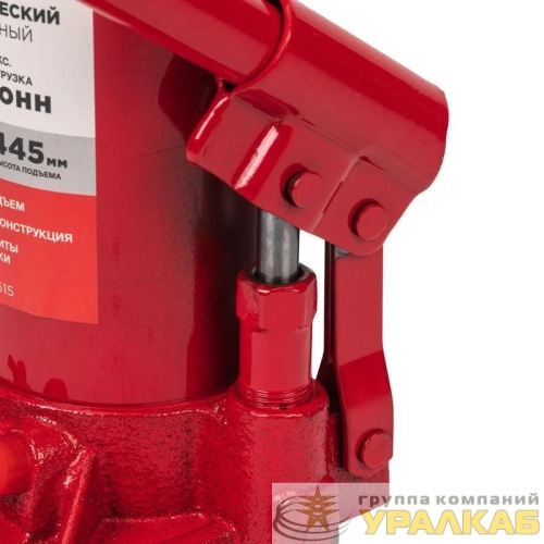 Домкрат гидравлический бутылочный 15т Rexant 80-0615 детальная картинка