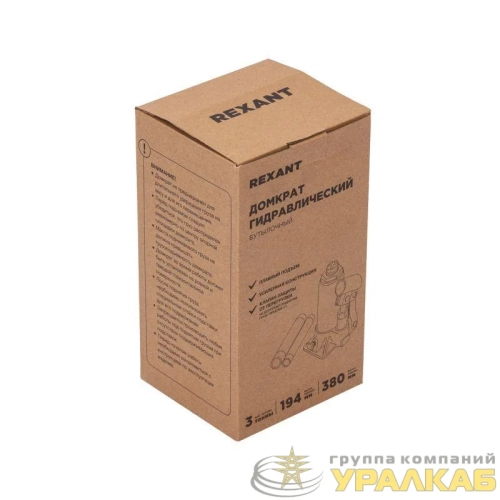 Домкрат гидравлический бутылочный 3т Rexant 80-0609 детальная картинка